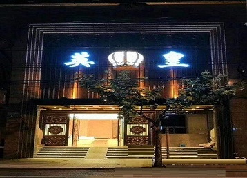 盐田哪个KTV出台陪酒服务好-英皇国际KTV消费服务点评