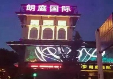 盐田最好高档KTV佳丽陪酒质量好-朗廷国际KTV美女多消费体验