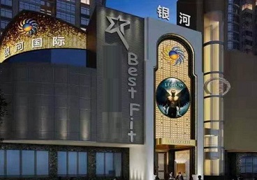 盐田KTV荤台花场公主服务好-银河国际KTV花场消费点评